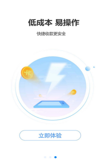 盛钱呗