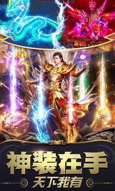 热血传奇1.76复古版