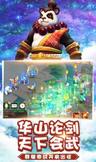 剑意太虚