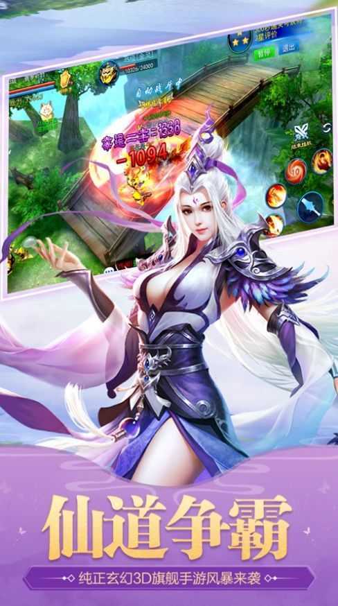 大荒经