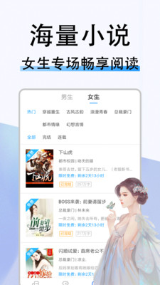 米兔阅读 米兔阅读