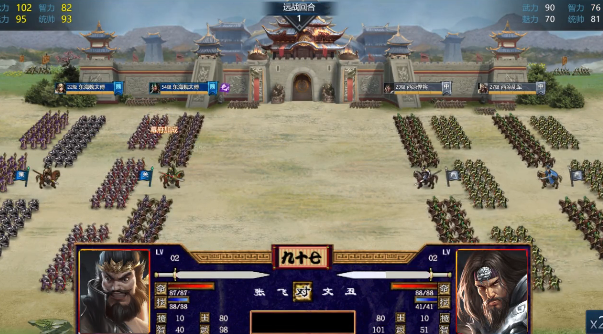 鸿图三国红包版