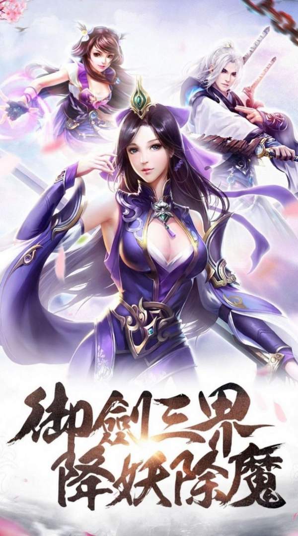 凌霄剑帝