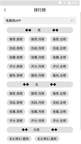 豌豆读书