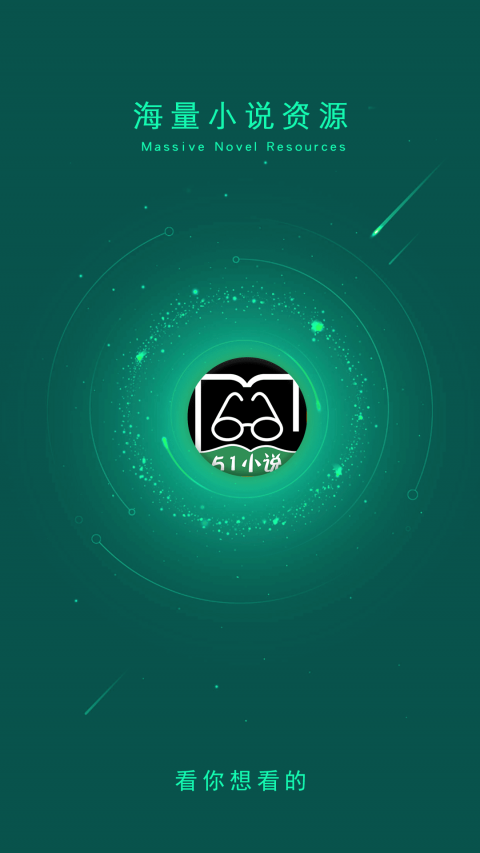 51小说