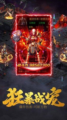 91翻天嘟嘟归来