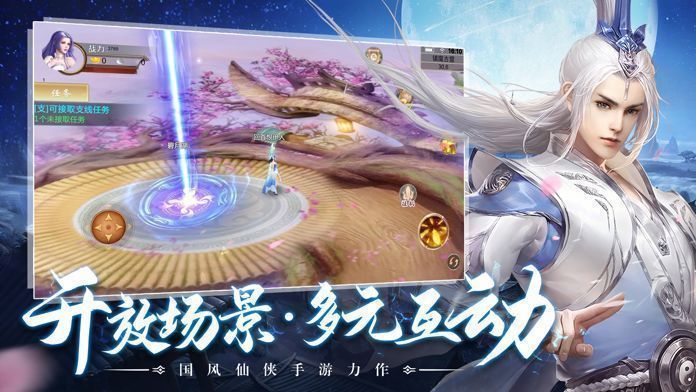 青丘九歌行红包版