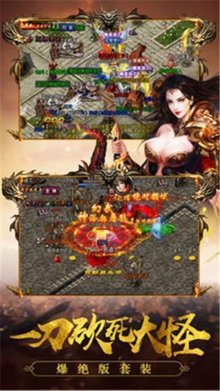 逍遥决神途