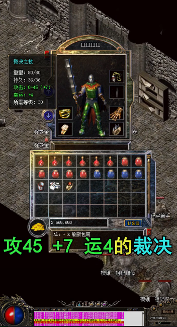 3975游戏传奇3复古版