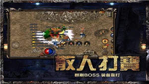 91翻天手游平台烈焰主宰
