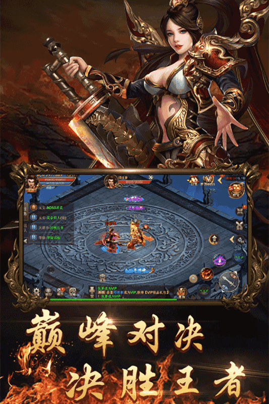 烈火神戒红包版