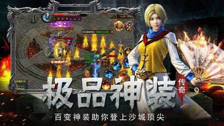 9377手游皇图变态版