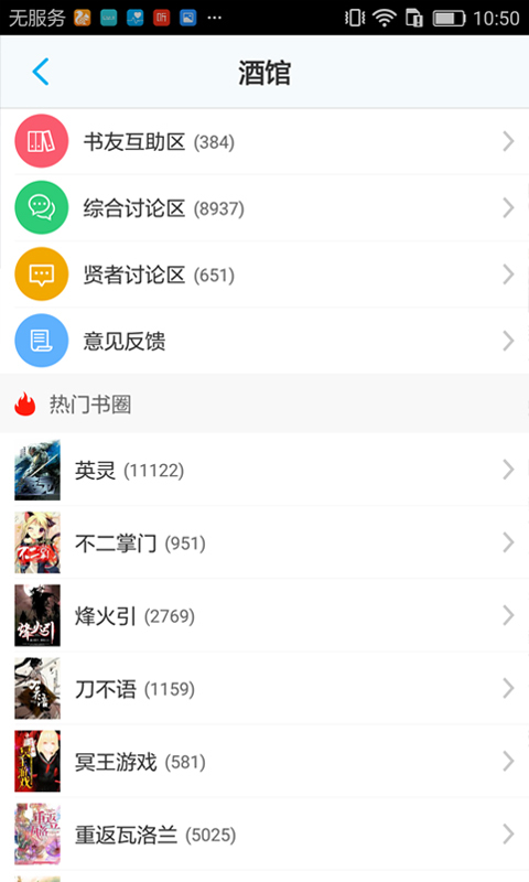不可能的世界