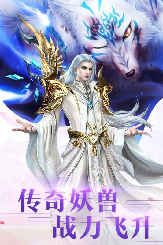 御九天国服