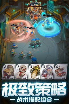 伊甸之战测试服