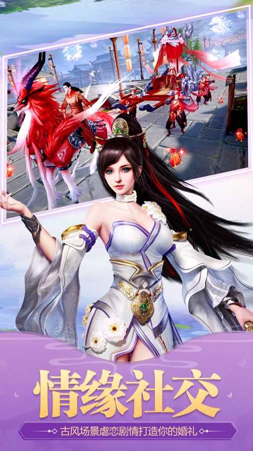 诛神传红包版