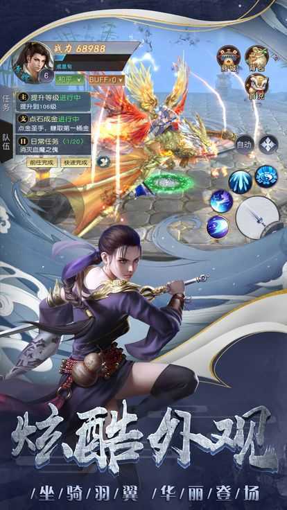 逆行成仙