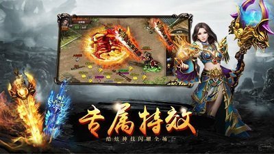 神途联盟