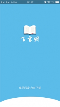 新下书网