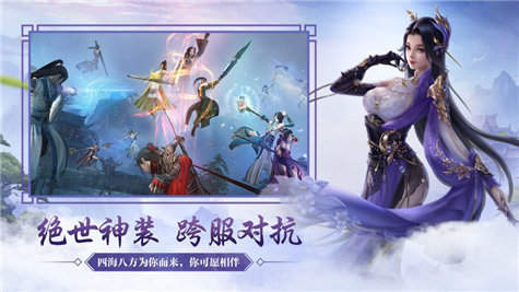 天神战纪
