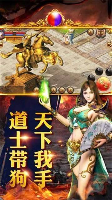 饮血之刃单职业