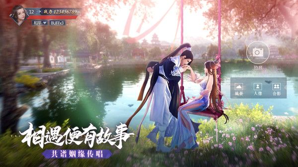 九灵神域万古玲珑
