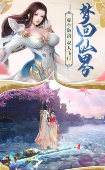鬼谷传说