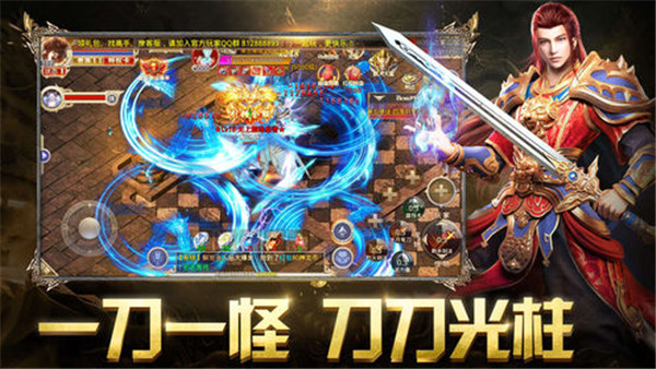 烈焰高爆版