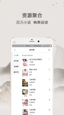 TXT全本免费全本小说