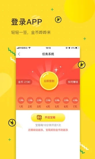 金牛头条 金牛头条
