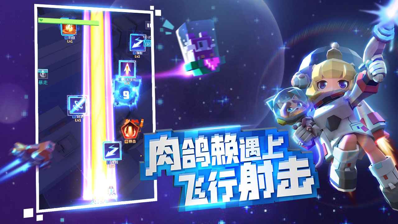 比特大爆炸通用礼包码