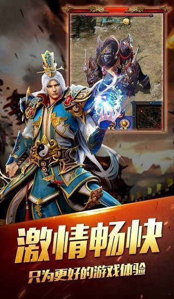 1.80经典版本