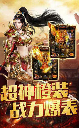 荣耀合击红包版