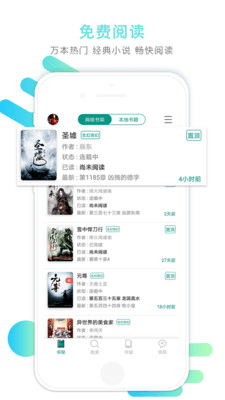 书掌柜