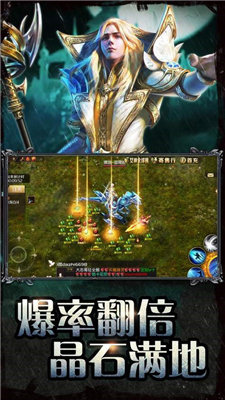彩虹三职业