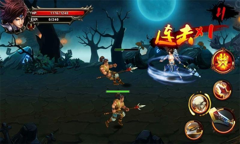 热血三国kill