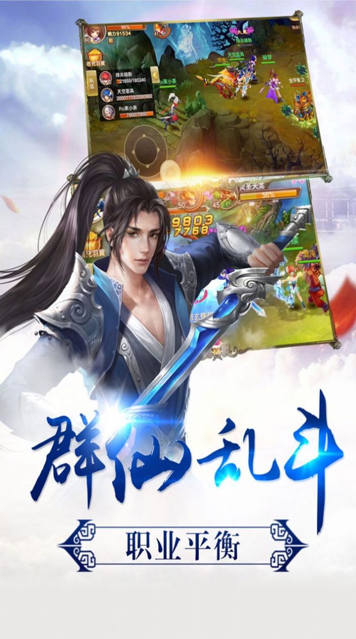 千古封神录