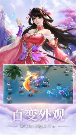 侠心义胆烈火如歌