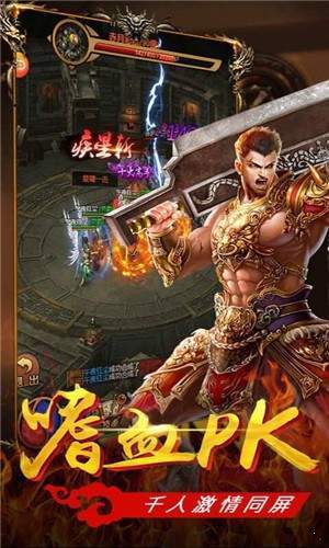 233神途怀恋版打金