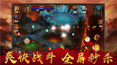 传奇至尊荣耀版