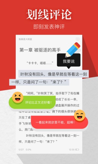 云中书城安卓版