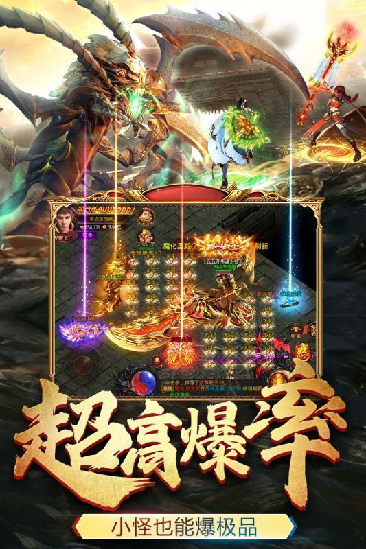 仙宇幻神单职业