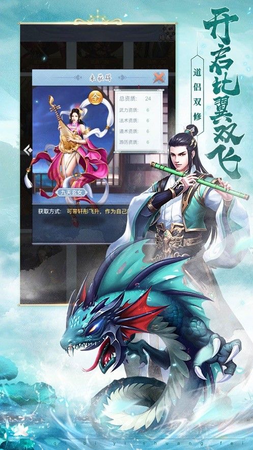 最后一个修仙世家