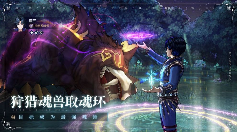 神王双神降游戏