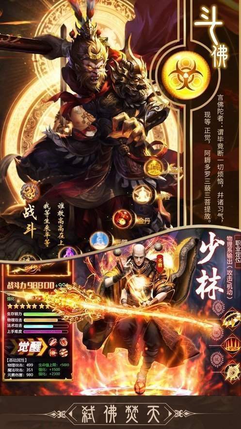 万佛朝宗最新版