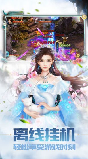 剑舞风华