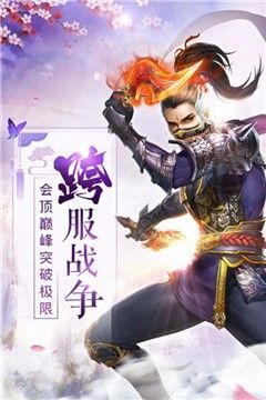 乱世神话