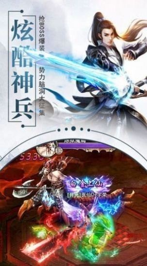 销魂修真诀