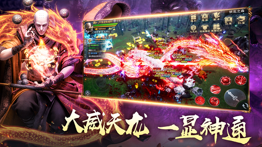 太古异兽录红包版