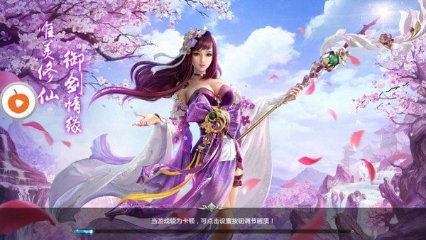 太古仙缘安卓版